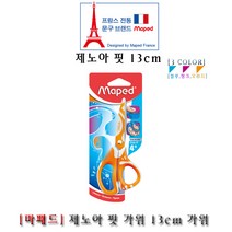 마패드 제노아 핏 가위 13cm, 핑크