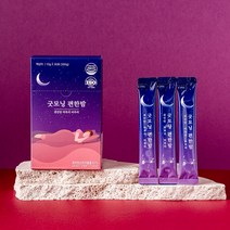 흑하랑상추 굿모닝편한밤 숙면에좋은 수면차 액상차 액기스 수면건강 10g x 30포