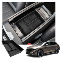 RUIYA 벤츠 EQE 350/EQS 450 호환전용 수납 콘솔트레이 콘솔박스, 블랙, 벤츠 EQE/EQS