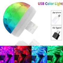 USB LED 미러볼 3개입 휴대용 노래방 마이크 클럽 싸이크 조명 파티룸 특수 무드 소형, 랜덤., 3 In 1
