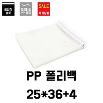 [블레스팩] PP펀칭폴리백(사이즈-15종류 200매), 200매