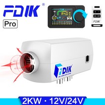 차량용미니온풍기 차량용히터 FDIK 자동차 디젤 2KW Al 쉘 12V 24V 주차 자율적 히터 Eberspacher