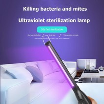 칫솔 살균기 LED 휴대용 UVC 소독 조명 가정용 살균 램프
