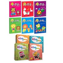 아이템플 놀이한글 놀이수학 주니어닥터 프뢰벨가베 단계별 선택구매, 프뢰벨 가벨 Level4