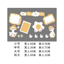 집 여름 환경판 환경구성 수박 모빌 작은 노란 오리 Huanchuang 유치원 교실 벽 장식 반제품 환경 소, 02/281색상 + 10mm 쉐브론판 + 고광택 크리스, 특대