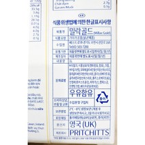 휘핑크림 밀락골드 컴파운드 1k 다팜 식당 카페 업소 상품 휘핑크림, 1