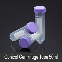 50ml Conical tube (25개pk) 코니칼튜브 Neurex
