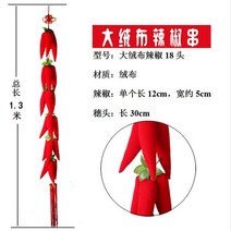 장식품 새해 큰사이즈 중국매듭 걸이용품 퀼트 고추꼬치 모빌 레드 불 애고추 리얼 18 헤드 4332161443, 한 줄 레드 고추 모빌