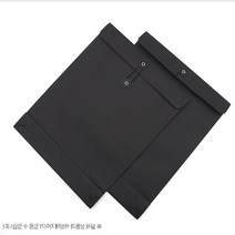 칼라대봉투 두꺼운봉투 서류보관봉투 끈 서류봉투 블랙