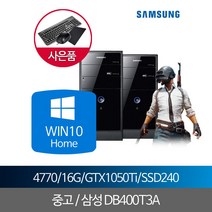 i7 4770 16G SSD240G GTX1050TI 중고게이밍PC WIN10홈, 단품, 단품