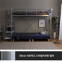 로프트 침대 이층침대 프레임 조립형 싱글, 핑크