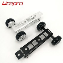 자전거보조바퀴Litepro-접이식 자전거 이지 휠 버디 2-3 시리즈용 알루미늄 합금 블랙 실버