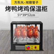 전기통닭구이기계 훈제 머신 오븐 통구이 바베큐, A