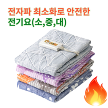 전자파 걱정없는 따뜻한 전기요 (소/중/대), 중형
