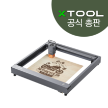 xtool 레이저각인기 D1프로 20W 소형레이저각인기 마킹기, 그레이[2주내 발송], 스탠다드세트[악세사리 2주내 발송]