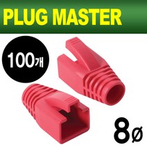 PLUG MASTER 플러그마스터 NM-SR014R RJ45 CAT7 6A 통부트 8파이 레드 100개 랜/광통신 장비-랜케이블/랜장비