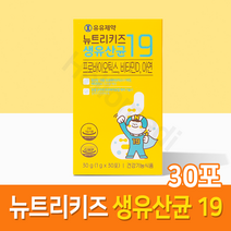 유유제약 뉴트리키즈 생유산균19 프로바이오틱스 비타민D 아연, 30포x 1개월분