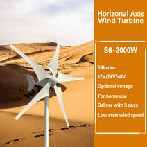 소형발전기 FLTXNY 풍력 터빈 800w 1000w 2000w 48v 24v 12v MPPT 컨트롤러 시스템 포함 휴대용 풍차 재생 가능 에너지 3/5/6 블레이드, 48V_Off Grid System | 1000w 5