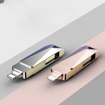 대용량 아이폰외장메모리 USB iPhone 외장하드 초소형 128G, 애플스페셜U디스크-Kiste-64G-노블실버