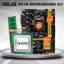 ASUS LGA 1150 마더 보드 세트 H81M-C 코어 I3-4130 프로세서 DDR3 8GB PC 메모리 1660MHZ RAM Intel H81 Micro ATX SATA I