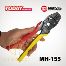 마벨 PG 절연단자 압착기 MH-155 IEC 슬리브 단자 압착 전설 공구 일본 카리스툴