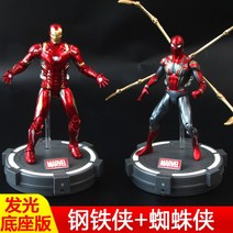 유에스 피규어 생일선물 수집 어벤져스 캡틴 아메리카 3 아이언맨 스파이더맨 모델링, 01.대나무 잠자리 5종 세트 Q판, 옵션11