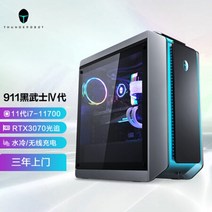5600x 3606 ti 6600xt 지포스 gtx 3060 ThunderRobot Black Samurai 4×Transformers 수냉식 게임용 데스크탑 컴퓨터 게임용, 14-없음