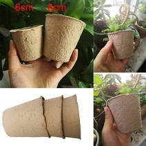 스마트팜 수경 재배기 채소 식물공장 102050pcs 68cm 냄비 종이 보육 led, 10개 6cm