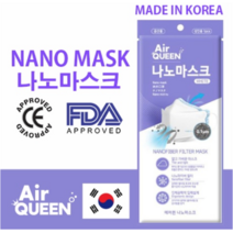에어퀸 나노마스크 숨쉬기편한 나노필터 대형 개별포장 100매입 당일무료배송, 개별포장100매입, 화이트
