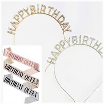 생일파티 머리띠 생일파티 어깨띠 블링블링 골드 실버 미스코리아 띠 생일축하 머리띠, 선택안함, 생일왕관_실버
