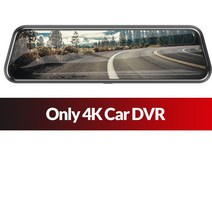 5채널블랙박스 4채널 3채널 화물차 룸미러 패달 블랙박스 차량용 DVR 백미러 대시 캠 듀얼 차량 운전 레코더 미러 대시캠 4K, [02] With Rear Camera, [02] 16G