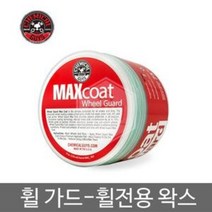 케미컬가이 휠코팅제 8oz