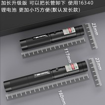 교육용 테스터 강의 손가락 대형 지시봉 인솔자 볼펜 선생님 손잡이 안테나, ----이하 SUB 충전금 충전편리 약 7일간---