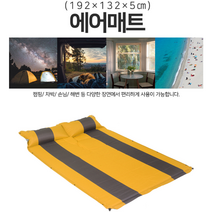 런웨이브 18홀 자충 에어매트, 블루