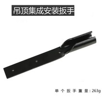 다목적렌치 천장선반 집적 소켓렌치부품 인테리어 장착 전용 도구 크레인 실대 많다 기능 고속 1780403847, 천장선반 스패너 (단 스패너 )