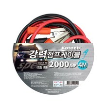 강력 점프 케이블 2000AMP K-0539, 단품