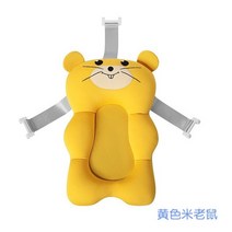 반신욕기 욕조 베이비 샤워 그물 패드 스탠딩 타입 플로팅 세 용품 랙 액세서리 매트, 생쥐