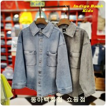 인디고키즈 [21년가을신상품X빠른배송X오버핏]부드부들 터치감이 포인트! 아동 주니어 공용 수제워싱으로 트렌디 셔츠형 자켓! 부들부들 데님 셔츠 IKYC21W03