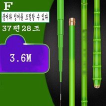 LongFatoys 내림 낚시대 녹죽 붕어낚시대, F