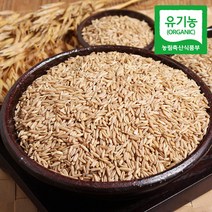 [푸르젠] 22년산 유기농 정읍 건강귀리 1kg, 상세 설명 참조, 상세 설명 참조