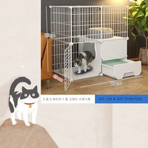 고양이호텔 원피스 고양이 케이지 화장실 홈 초대형 여유 공간 실내 더블 레이어 3 레이어 고양이 집 고양이 쓰레기, 2층 [70*45*70] 식당과 화장실 분리