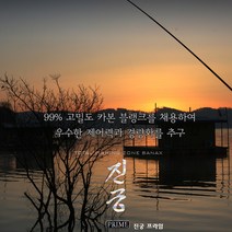 바낙스 민물대 진궁 PRIME 28칸기준 30/32/34, 옵션유지용선택금지