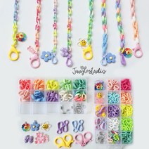 [정글스튜디오] DIY 마스크 스트랩 만들기 세트 토이체인 안경 줄 세트 마스크 줄 만들기 유아 마스크 스트랩 DIY 세트