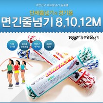 김수열줄넘기 어린이줄넘기 색동구슬 개인 선수 단체줄넘기 스피드 2뛰기줄넘기, 면 긴줄넘기 LR004 12M, 빨강