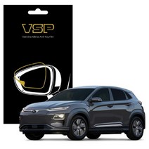 현대 2018 코나 일렉트릭 사이드미러 방수 발수필름 2매, 사이즈종류:사이드미러(149x98mm)4매