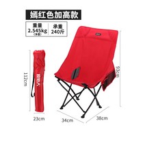 1+ 1캠핑 입문 필수 접이식 경량체어 가성비 끝판왕 물놀이장 의자 대륙에서 보물찾기, 옌 레드 강화 (1 초 수납  펼치고 앉기) + 수납