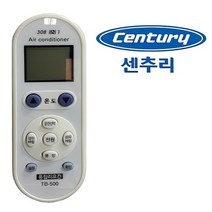 센추리 에어컨 냉난방기 통합 리모컨 사무실 천장형 에어콘 만능 냉방기, 상세페이지 참조, 상세페이지 참조