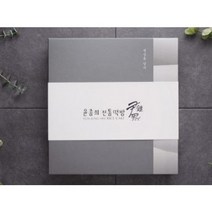 윤종희전통떡방 꽃누리3호 쌀만쥬세트