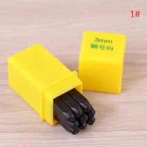 가죽 스탬핑 각인 1박스/세트 금속 가죽 스탬핑 키트 스틸 번호 펀치 도구 편지 세트, 01 3mm