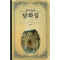 핫트랙스 KANGDANIEL(강다니엘) - 1ST FULL ALBUM [THE STORY]
